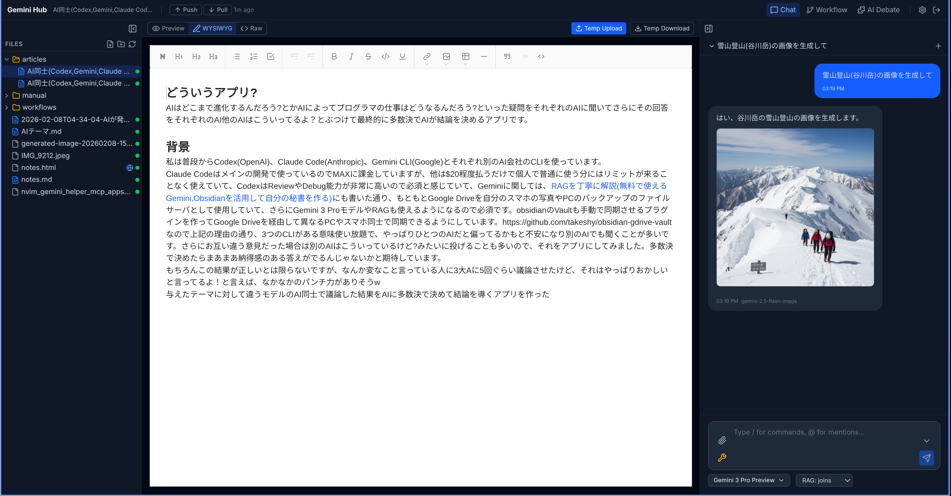 IDE with AI Chat & Drive File Management