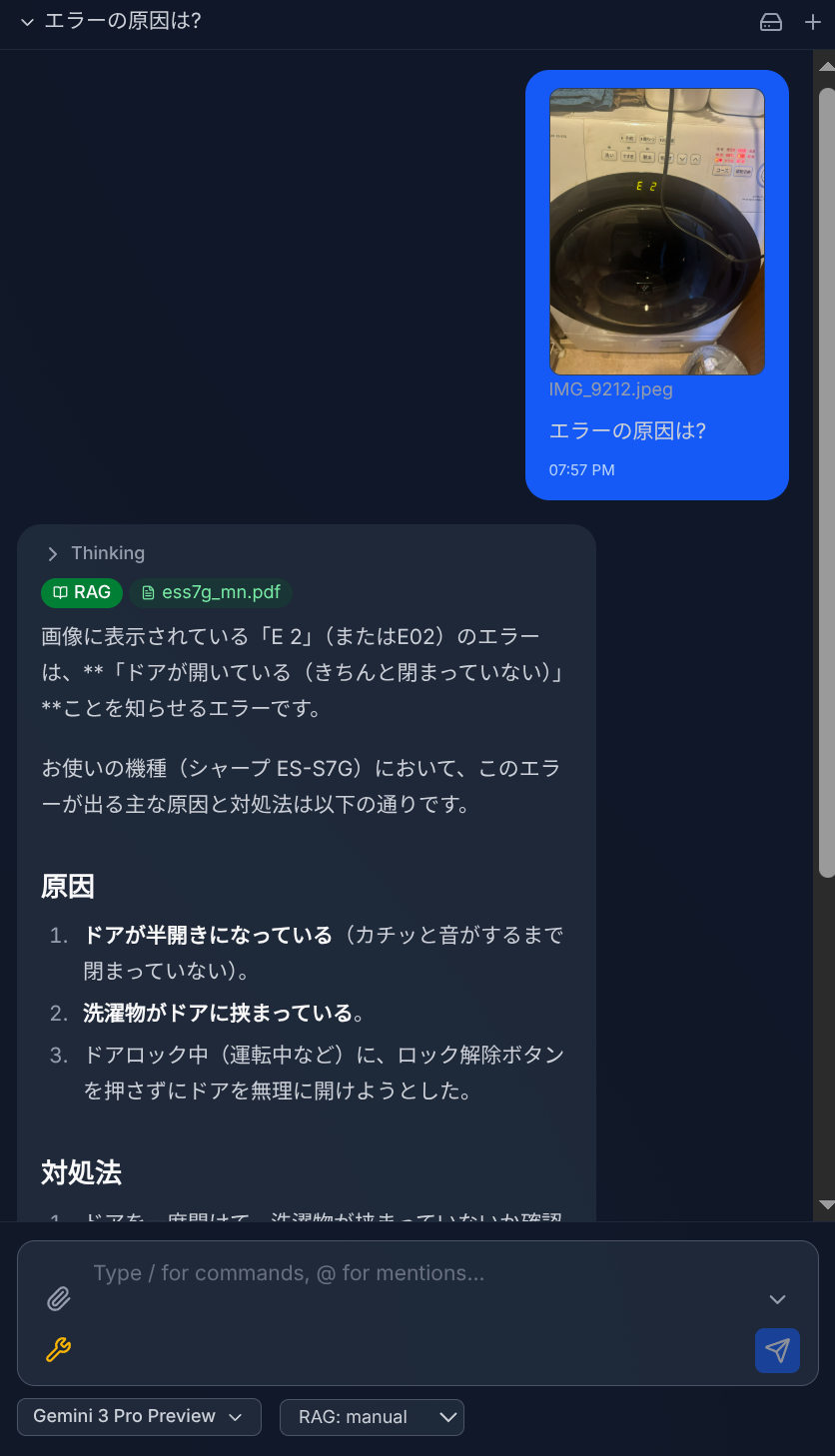 AI Chat interface