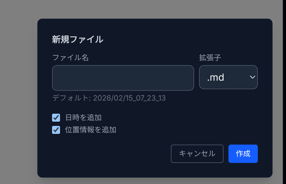 New file dialog